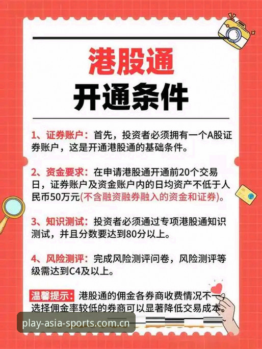 亚洲体育官网游戏中文官方主页苹果版下载使用教程：从新手到高手的避坑指南